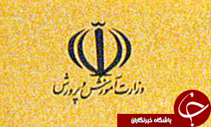 اجرای طرح احیای معلم راهنما در سال تحصیلی جدید
