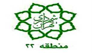 امروز با پایبندی به کار و فعالیت است که توانسته ایم در مقابل تحریمهای دشمنان ایستادگی کنیم/
تجلیل از کارگران نمونه شهردار منطقه 22