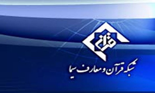راه اندازي بانک جامع تلاوت قرآن کریم در دهه فجر