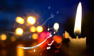 محسنی////////////