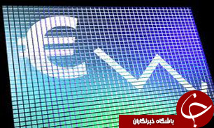 شاخص توليدات کارخانه&zwnj;ای در منطقه يورو کاهش يافت