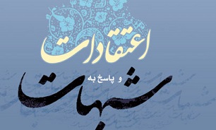 آيا نامگذاري به عبدالعلي و عبدالحسين شرك است؟