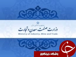 ارسال بیش از 32000 فقره نامه به صندوق صنعت ، معدن وتجارت