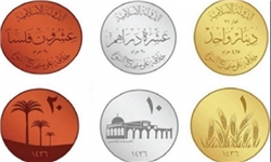 داعش در حال ضرب سکه