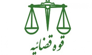 برقراری امنیت در جامعه رسالت اصلی قوه قضائیه است