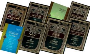 رونمایی از ۱۴ عنوان کتاب جدید با موضوع امیرالمؤمنین(ع) + تصاویر