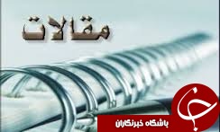 ارسال بیش از 100 مقاله به دبیرخانه همایش ملی تالش شناسی