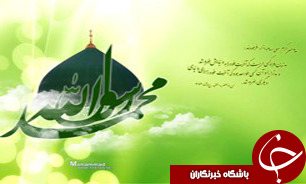 اولین همایش بین&lrm;المللی 