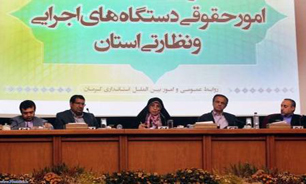 قانونگرایی و تبعیت از قانون از افتخارات دولت تدبیر و امید است/ اطمینان و احترام به قوانین، آزادی و منافع مردم را تأمین می&zwnj;کند