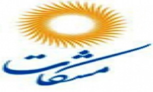 سرای محله دارآباد، ایستگاه پایانی جشنواره مشکات سرای محله دارآباد، ایستگاه پایانی جشنواره مشکات