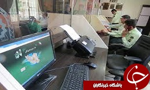 راه اندازی سامانه الکترونیکی رخدادهای انتظامی