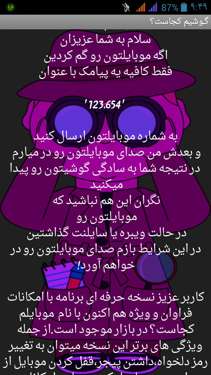 نتات