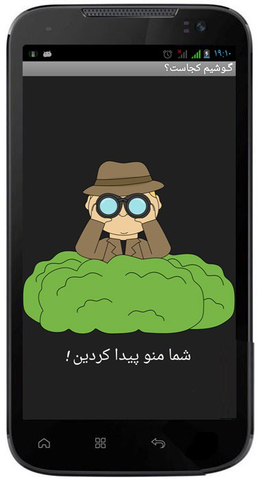 نتات