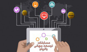 جلسه ستاد راهبردی فینا ترافی با صدا و سیما