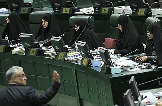 سهم زنان ایران در نه دوره مجلس/