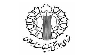 تظاهرات سراسری برای همبستگی با مردم یمن بعد از نماز جمعه  برگزار می&zwnj;شود