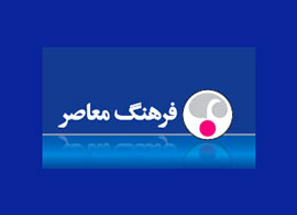 ناشران خصوصی توانايی برگزاری نشست در نمايشگاه را ندارند