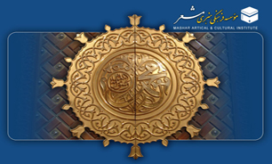 مشعر با بیش از ۵۰۰ عنوان در نمایشگاه کتاب حضور یافت