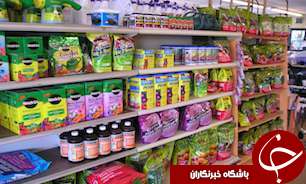 عدم نظارت بر فروش سم غیر مجاز/ سم غیر مجاز در سوپر مارکت ها