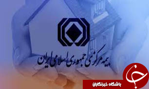 هشدار بیمه مرکزی به سوءاستفاده‌کنندگان از نام این مرکز