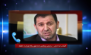 واکنش رئیس اسبق صندوق رفاه وزارت علوم به خبر تخلف در این صندوق + فیلم