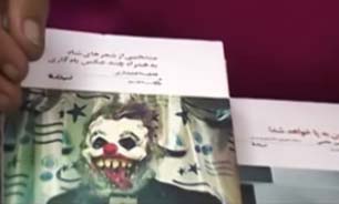 کتاب مسئله دار برخلاف قول مسئولین در نمایشگاه کتاب + فیلم