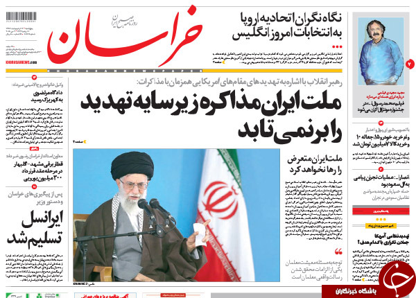 تصاویر صفحه نخست روزنامه&zwnj;های پنج&zwnj;شنبه 17 اردیبهشت
