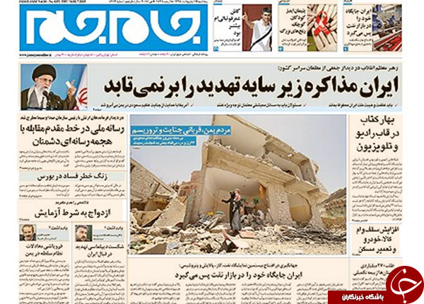 تصاویر صفحه نخست روزنامه&zwnj;های پنج&zwnj;شنبه 17 اردیبهشت