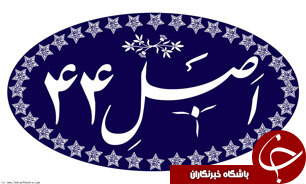 مسیر پر پیچ و خم خصوصی‌سازی در اقتصاد ایران/ توپ چهل تیکه خصوصی‌سازی باز هم گل نشد