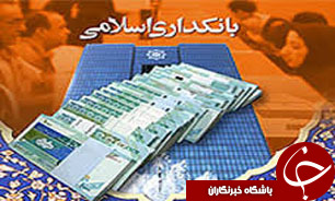 همایش &laquo;همدلی و همزبانی، بانکداری اسلامی&raquo; برای نخستین بار در شهرستان زاهدان