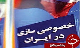 شفافیت در بازار محصول خصوصی‌سازی واقعی
