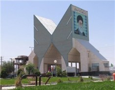 تصویب رشته های جدید در دانشگاه آزاد زاهدان