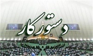 پاسخگویی &laquo;رحمانی&zwnj;فضلی&raquo; به سوالات نمایندگان/ بررسی طرح نحوه فعالیت احزاب سیاسی