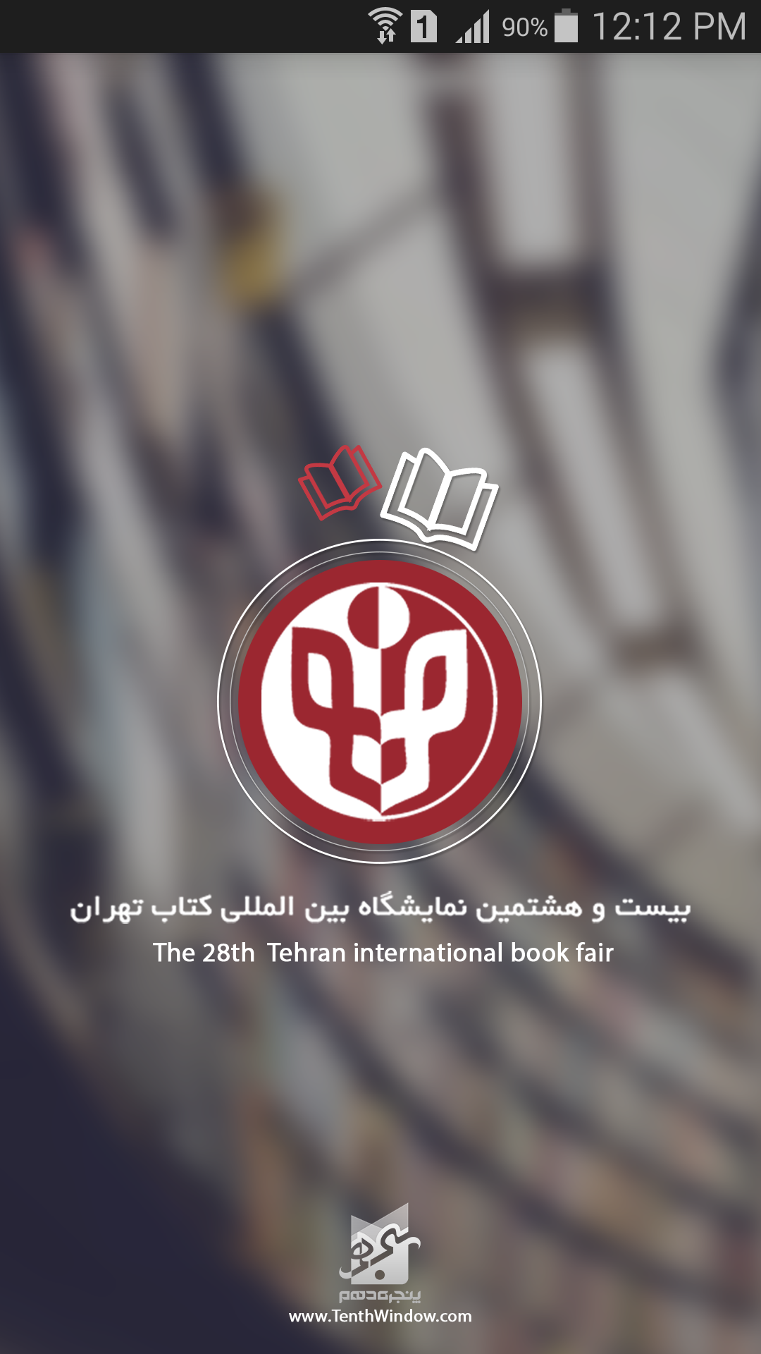 دانلود کنید: کتاب دلخواه خود در 