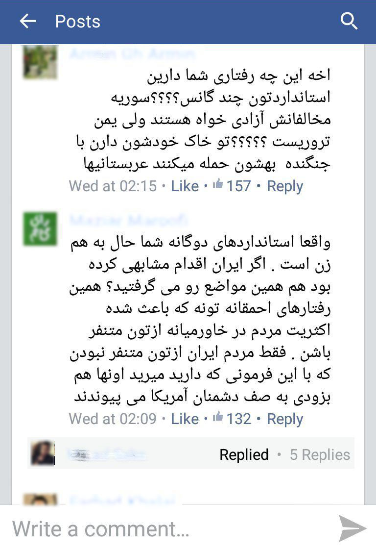 محاکمه آلن ایر پای میز فضای مجازی