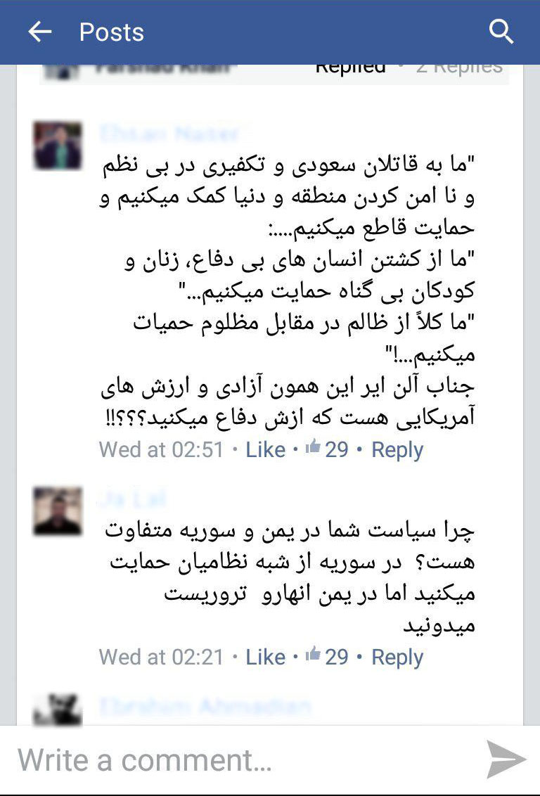 محاکمه آلن ایر پای میز فضای مجازی