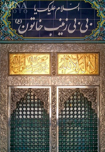 حرم خواهر امام رضا (ع) در بیرجند + تصاویر