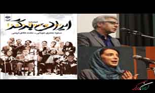 کتاب فیلمنامه «ایران برگر» در نمایشگاه کتاب رونمایی می‌شود