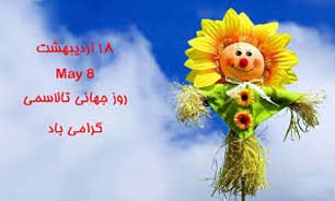 کاهش تولد نوزادان مبتلا به تالاسمی