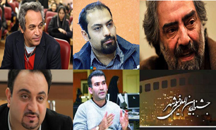 اظهارنظر سینماگران درباره جشنواره بین المللی فیلم شهر