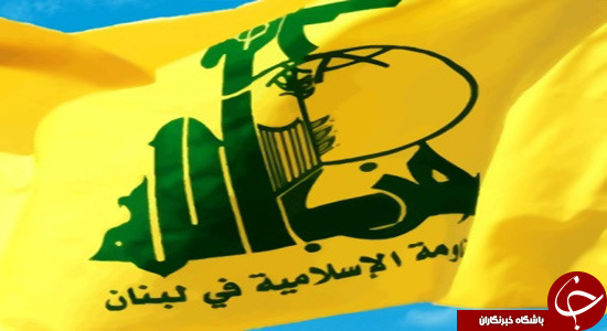 حزب الله در 