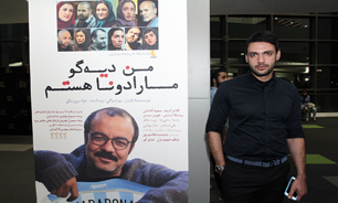 «من دیه گو مارادونا هستم» پیوند بین سینما و فوتبال است