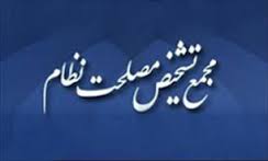 ورود محمدرضا عارف به بیرجند