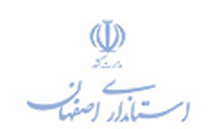 رضا عقدایی، معاون سیاسی و امنیتی استانداری اصفهان شد