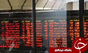 رفت وآمد محدودیت دامنه نوسان نمادهای بورسی و فرابورسی