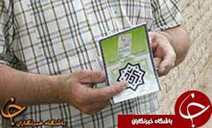 انجام ماهیانه بیش از 29 هزار عملیات بیمه گری درخراسان شمالی