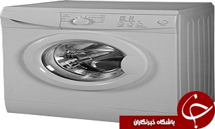 ماشین لباس شویی خود را انتخاب کنید