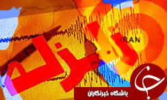 زلزله سه ریشتری شهرستان سراوان را لرزاند