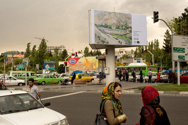نقوش ایرانی روی دیوار خیابان تهران