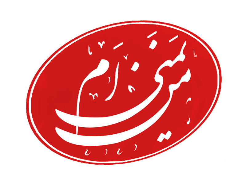 به کمپین من یمنی هستم بپیوندید